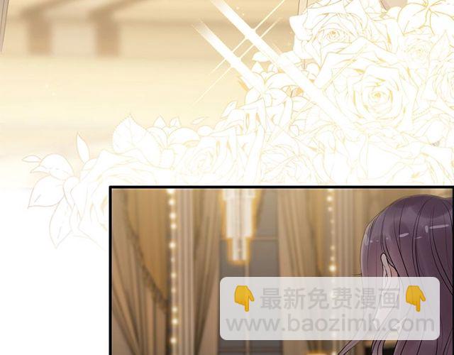 🍱闪婚总裁契约妻 第226话 一切都在计划中 第14页