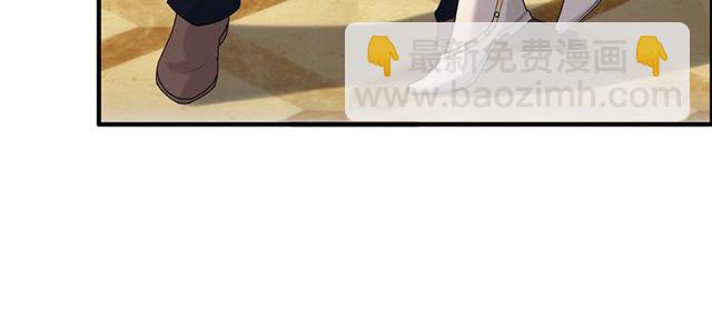 🍱闪婚总裁契约妻 第226话 一切都在计划中 第18页