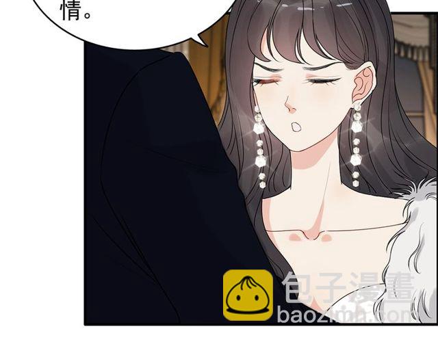 🍱闪婚总裁契约妻 第226话 一切都在计划中 第23页