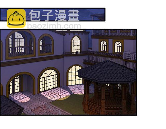 🍱闪婚总裁契约妻 第226话 一切都在计划中 第29页