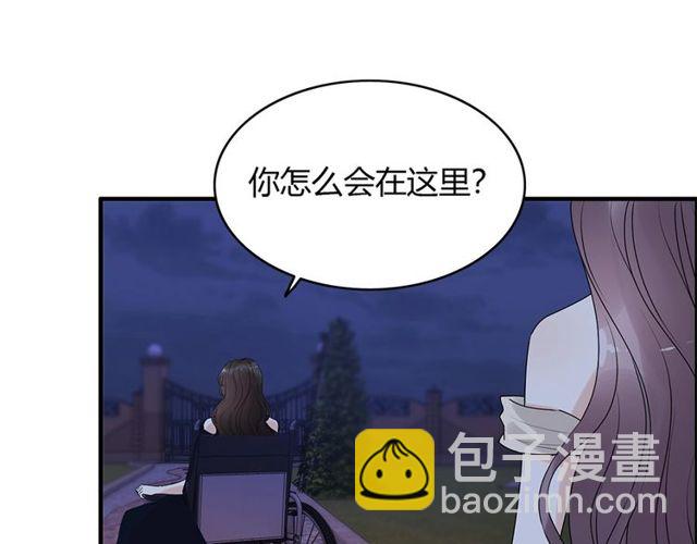 🍱闪婚总裁契约妻 第226话 一切都在计划中 第30页