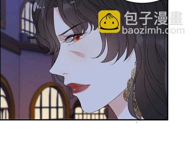 🍱闪婚总裁契约妻 第226话 一切都在计划中 第32页
