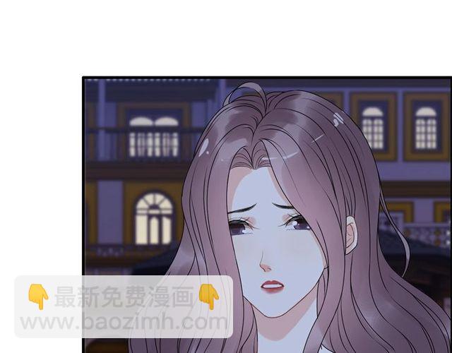 🍱闪婚总裁契约妻 第226话 一切都在计划中 第33页