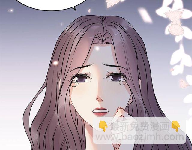 🍱闪婚总裁契约妻 第226话 一切都在计划中 第39页