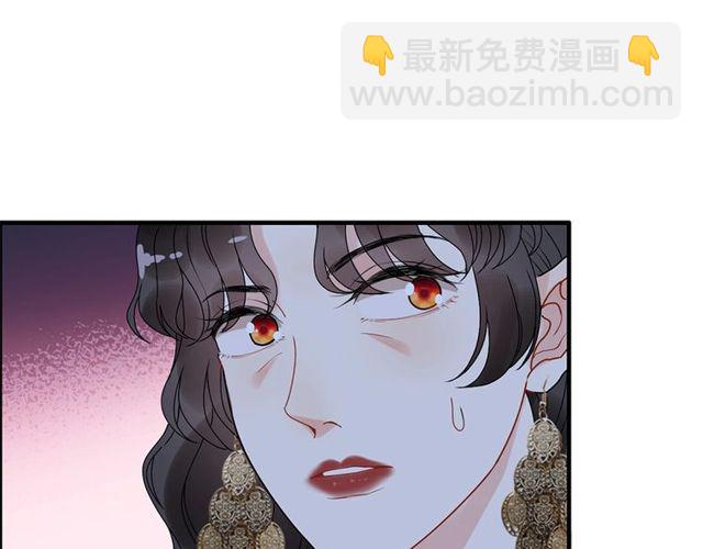 🍱闪婚总裁契约妻 第226话 一切都在计划中 第41页