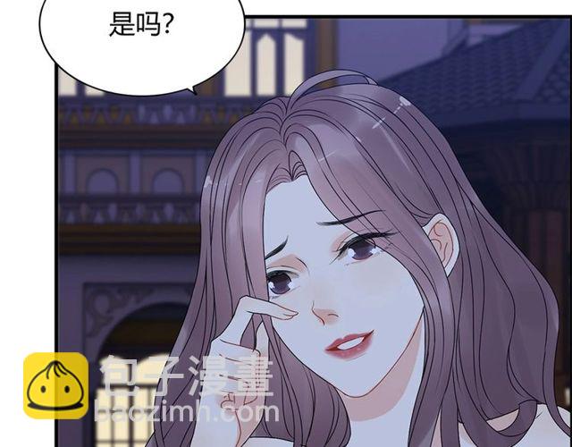 🍱闪婚总裁契约妻 第226话 一切都在计划中 第46页
