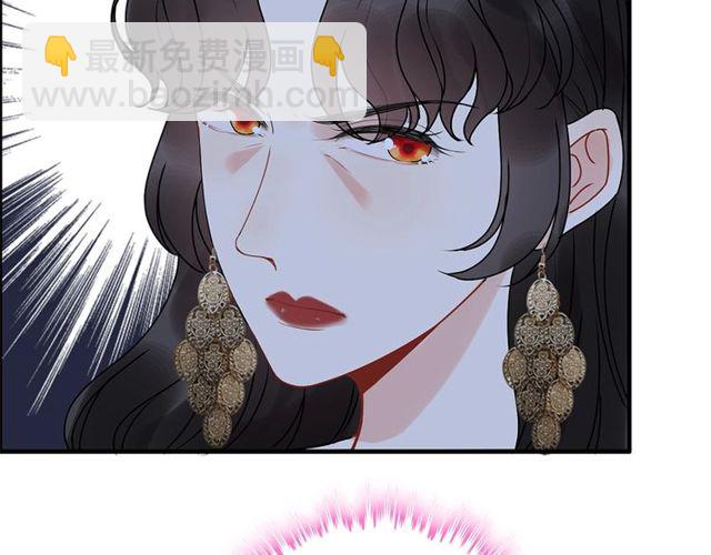 🍱闪婚总裁契约妻 第226话 一切都在计划中 第48页