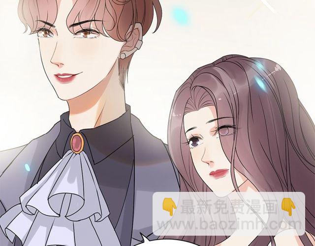 🍱闪婚总裁契约妻 第226话 一切都在计划中 第5页