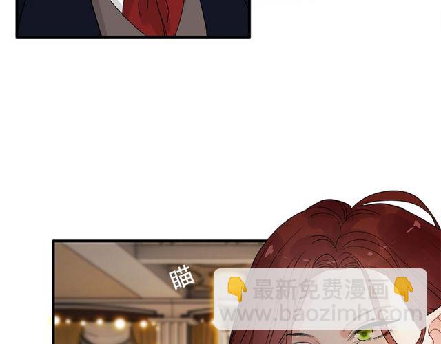 🍱闪婚总裁契约妻 第226话 一切都在计划中 第8页