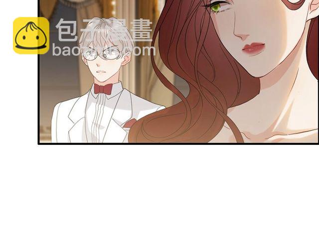 🍱闪婚总裁契约妻 第226话 一切都在计划中 第9页