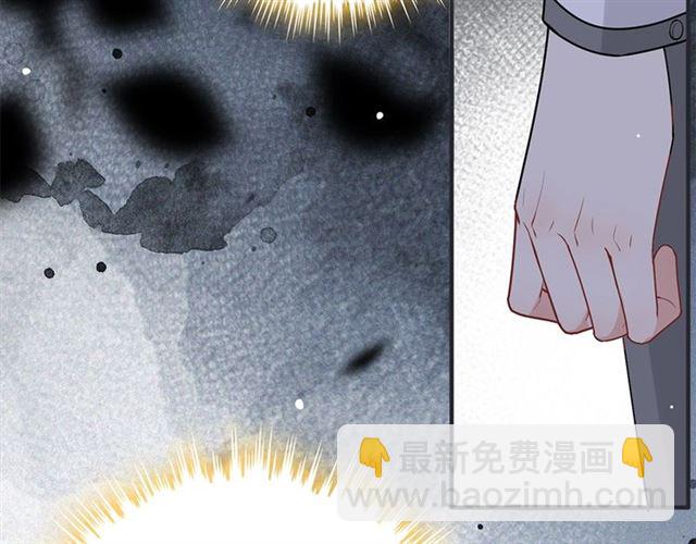 🍱闪婚总裁契约妻 第228话 🐻孩子别管闲事 第19页