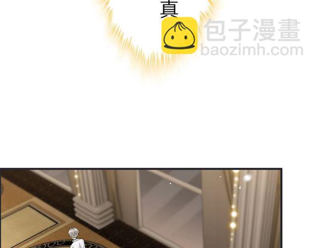 🍱闪婚总裁契约妻 第228话 🐻孩子别管闲事 第32页