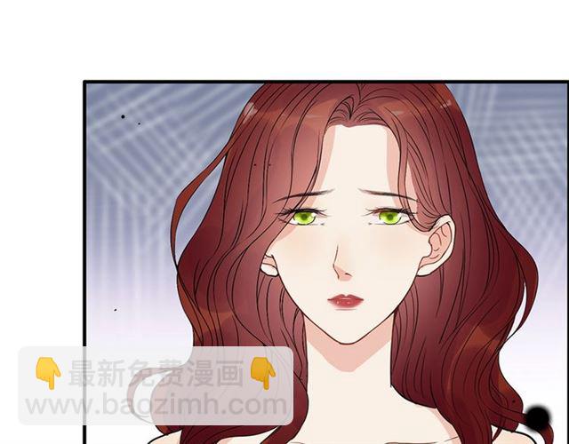 🍱闪婚总裁契约妻 第228话 🐻孩子别管闲事 第35页