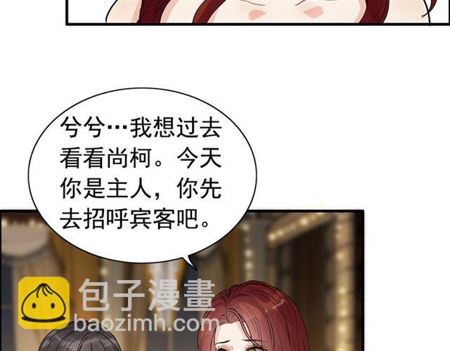 🍱闪婚总裁契约妻 第228话 🐻孩子别管闲事 第36页
