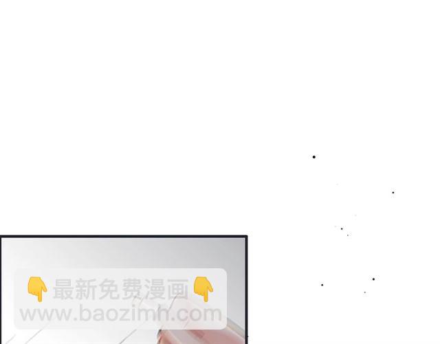 🍱闪婚总裁契约妻 第228话 🐻孩子别管闲事 第4页