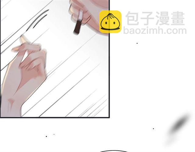 🍱闪婚总裁契约妻 第228话 🐻孩子别管闲事 第5页