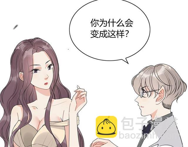 🍱闪婚总裁契约妻 第228话 🐻孩子别管闲事 第6页