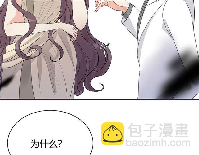 🍱闪婚总裁契约妻 第228话 🐻孩子别管闲事 第7页