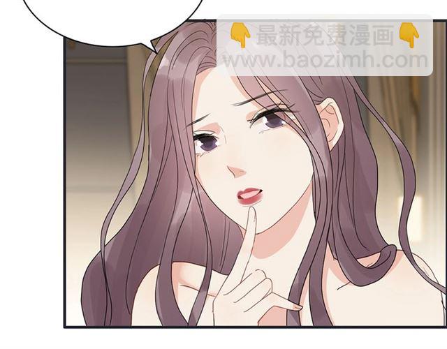 🍱闪婚总裁契约妻 第228话 🐻孩子别管闲事 第8页