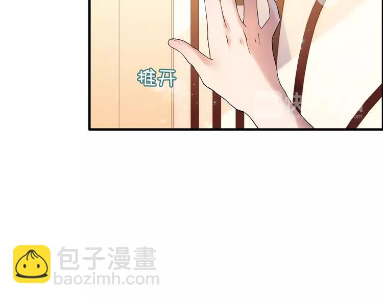 🍱闪婚总裁契约妻 第22话  女人间的战争 第11页