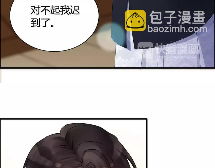 🍱闪婚总裁契约妻 第22话  女人间的战争 第17页