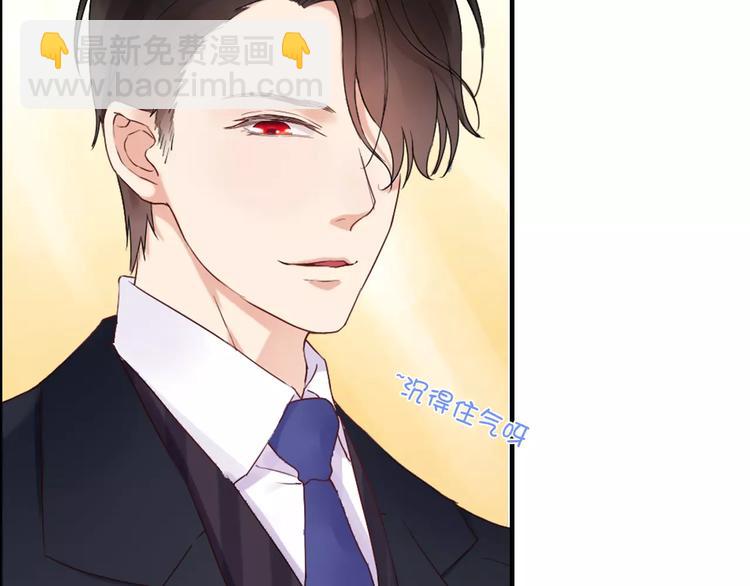 🍱闪婚总裁契约妻 第22话  女人间的战争 第18页