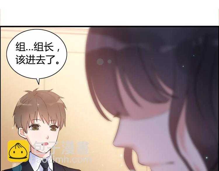 🍱闪婚总裁契约妻 第22话  女人间的战争 第3页