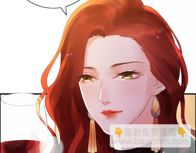 🍱闪婚总裁契约妻 第22话  女人间的战争 第44页