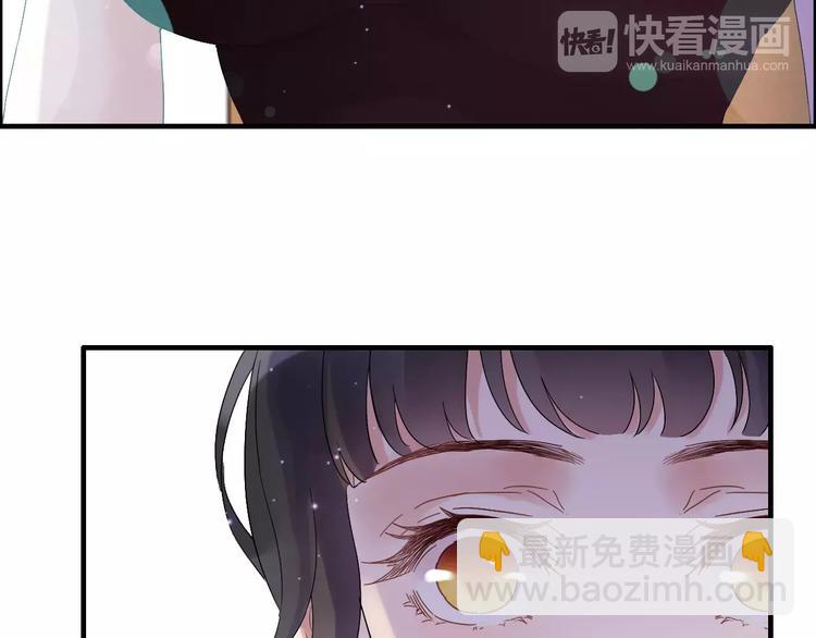 🍱闪婚总裁契约妻 第22话  女人间的战争 第46页