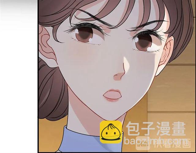 🍱闪婚总裁契约妻 第230话 恰巧遇见你 第12页