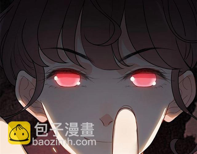 🍱闪婚总裁契约妻 第230话 恰巧遇见你 第19页