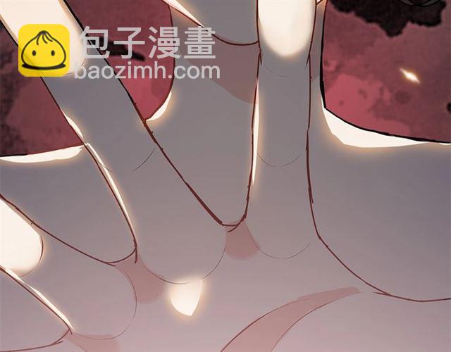 🍱闪婚总裁契约妻 第230话 恰巧遇见你 第20页