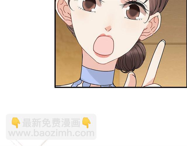 🍱闪婚总裁契约妻 第230话 恰巧遇见你 第24页