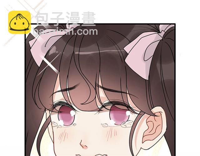 🍱闪婚总裁契约妻 第230话 恰巧遇见你 第25页