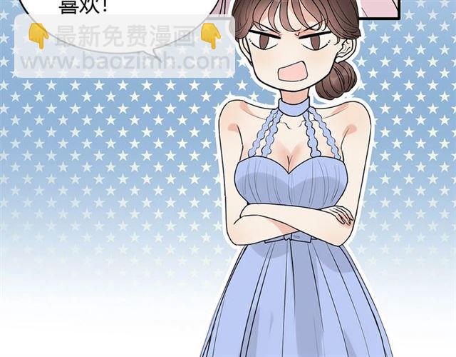 🍱闪婚总裁契约妻 第230话 恰巧遇见你 第27页