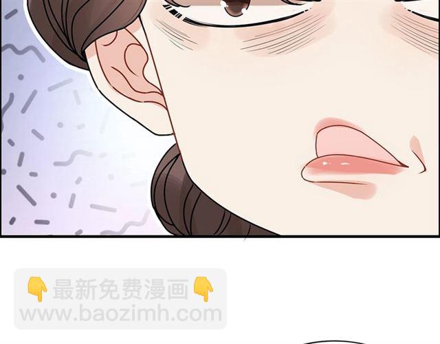 🍱闪婚总裁契约妻 第230话 恰巧遇见你 第29页