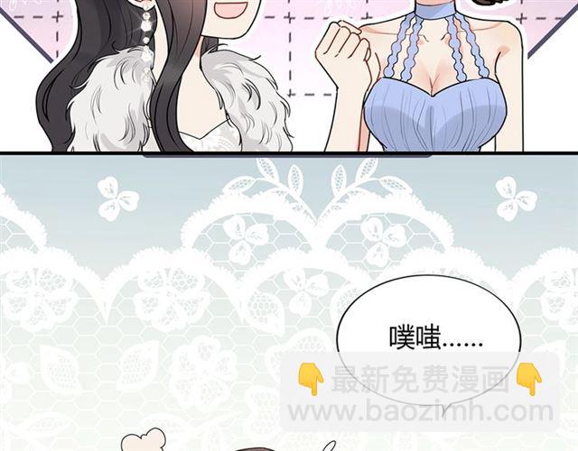 🍱闪婚总裁契约妻 第230话 恰巧遇见你 第31页