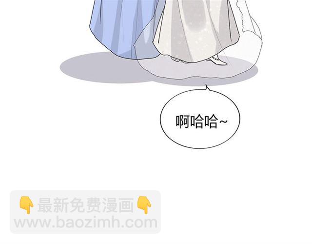🍱闪婚总裁契约妻 第230话 恰巧遇见你 第33页