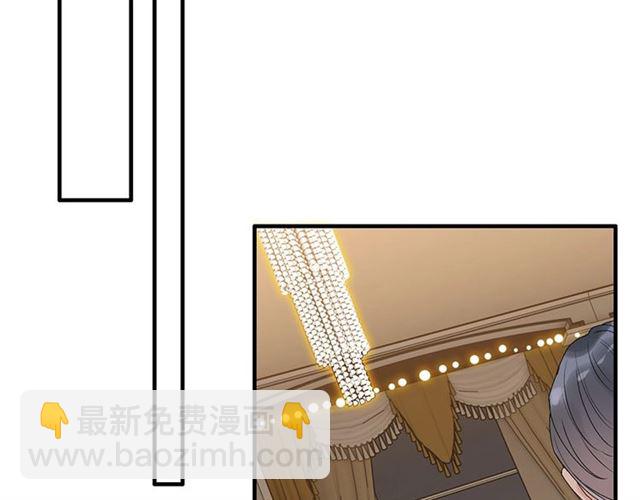 🍱闪婚总裁契约妻 第230话 恰巧遇见你 第36页