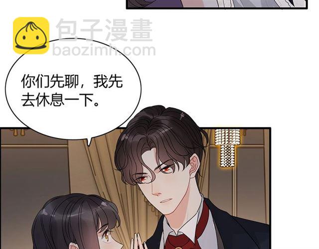 🍱闪婚总裁契约妻 第230话 恰巧遇见你 第38页