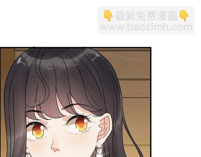 🍱闪婚总裁契约妻 第230话 恰巧遇见你 第4页