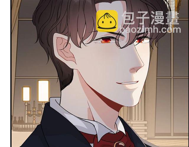 🍱闪婚总裁契约妻 第230话 恰巧遇见你 第40页