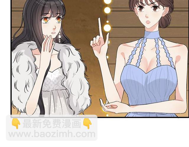 🍱闪婚总裁契约妻 第230话 恰巧遇见你 第6页
