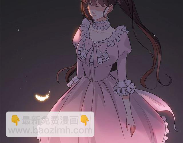 🍱闪婚总裁契约妻 第230话 恰巧遇见你 第9页