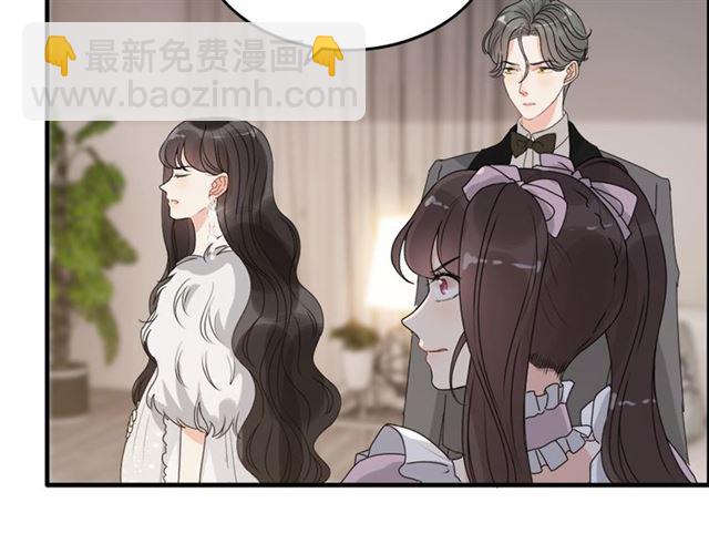 🍱闪婚总裁契约妻 第232话 你太过分了！ 第16页