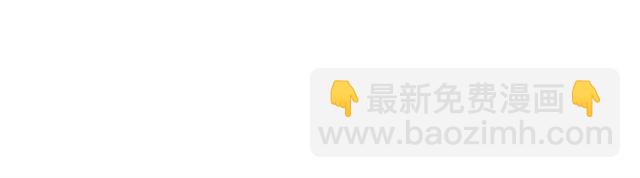 🍱闪婚总裁契约妻 第232话 你太过分了！ 第17页