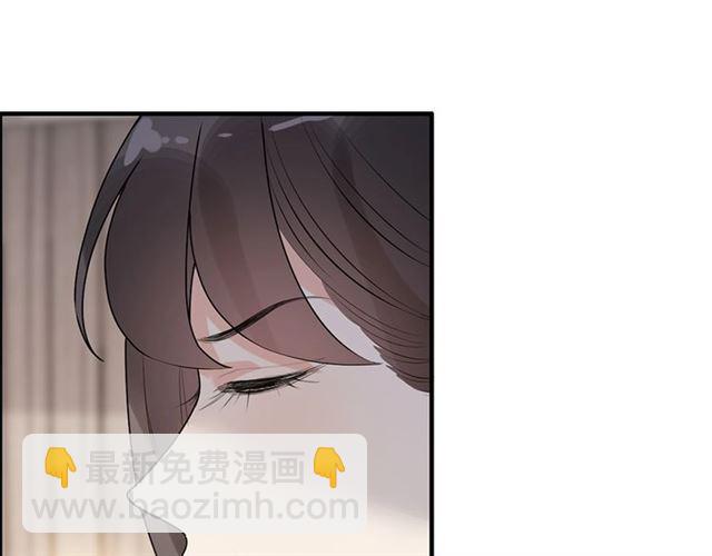 🍱闪婚总裁契约妻 第232话 你太过分了！ 第18页