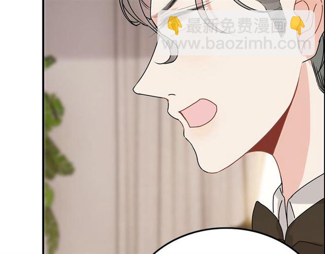 🍱闪婚总裁契约妻 第232话 你太过分了！ 第25页