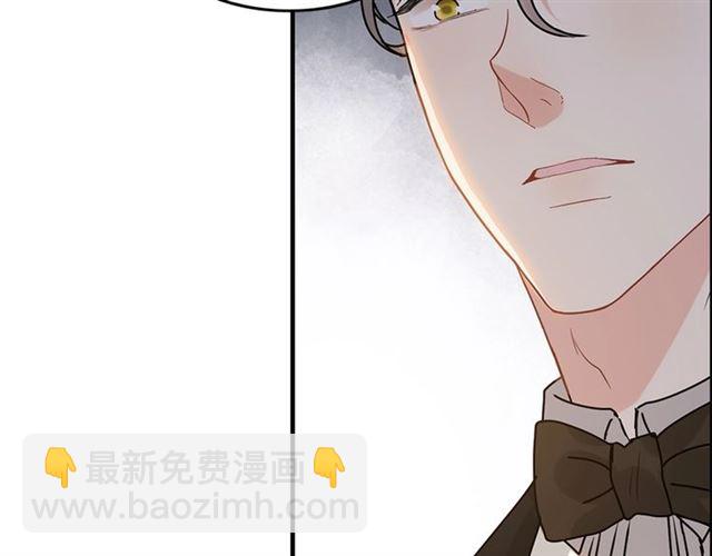 🍱闪婚总裁契约妻 第232话 你太过分了！ 第28页