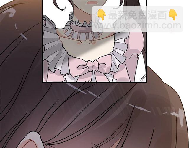 🍱闪婚总裁契约妻 第232话 你太过分了！ 第31页